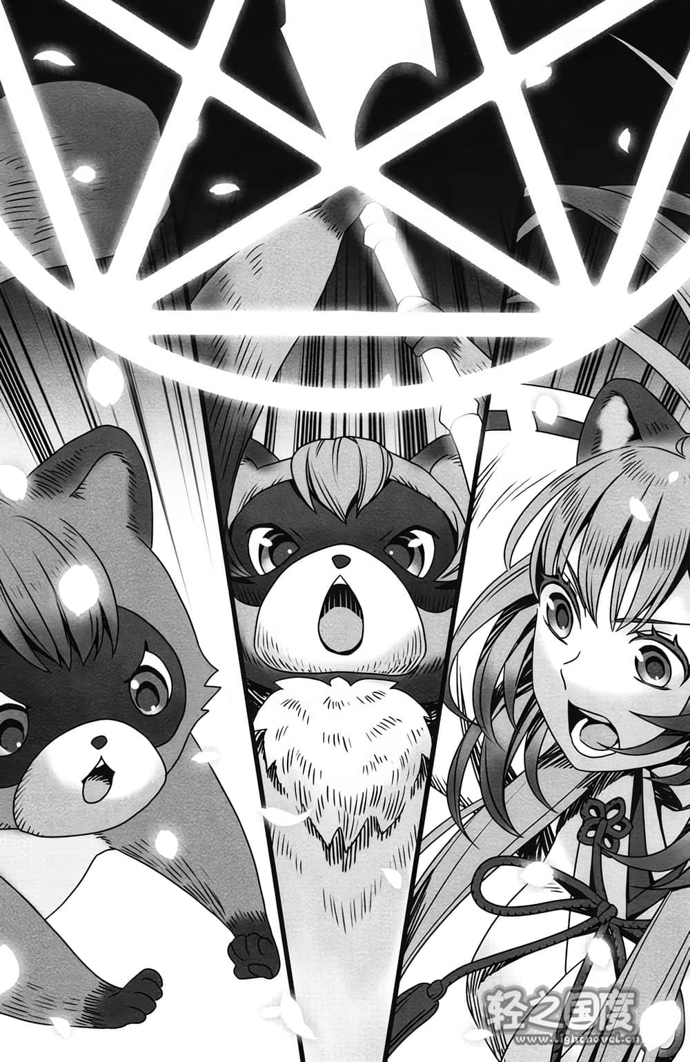 《盾之勇者成名录》22 十二话 培恩萨军人以及……插图（1）