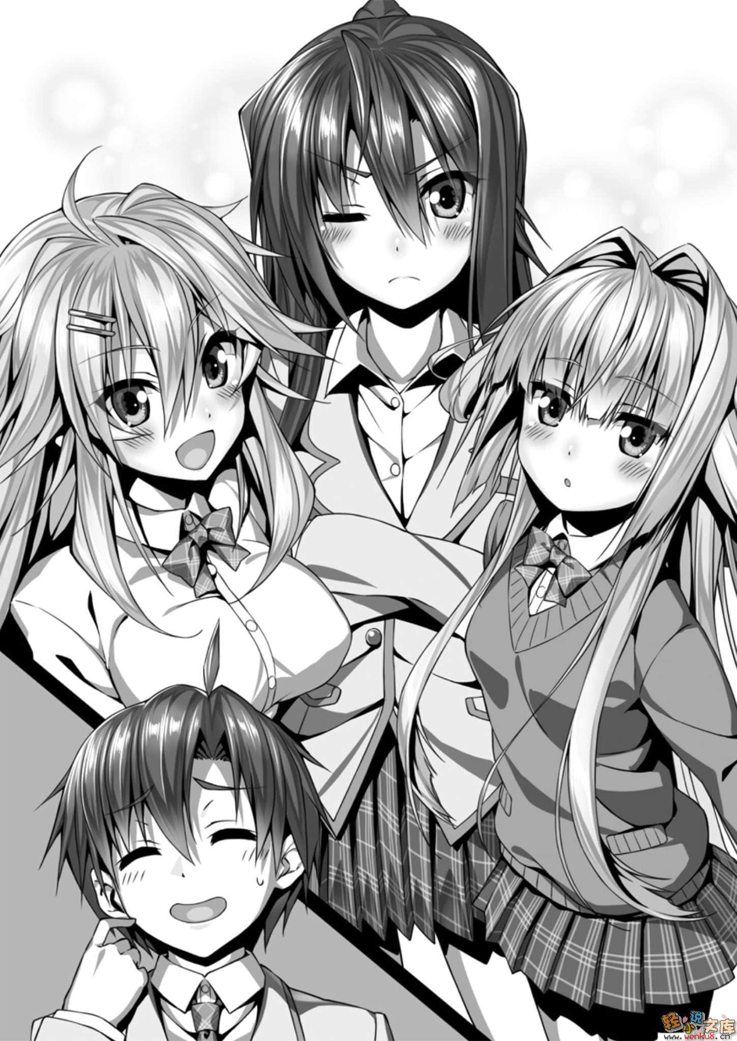 《金女友、银女友还是普通女友？》3 插图（18）
