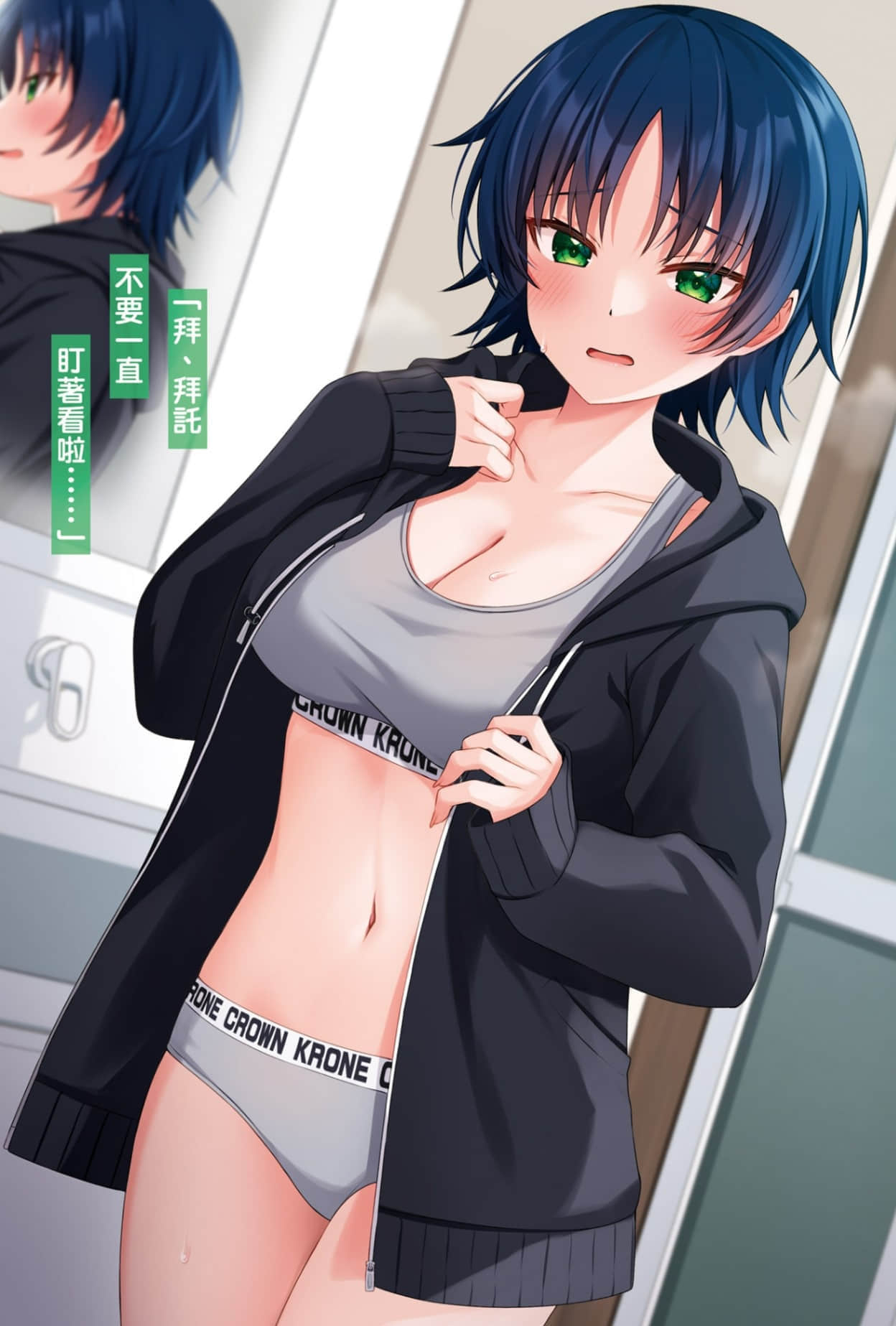 《我的女性朋友意外地有求必应》3 插图(4)