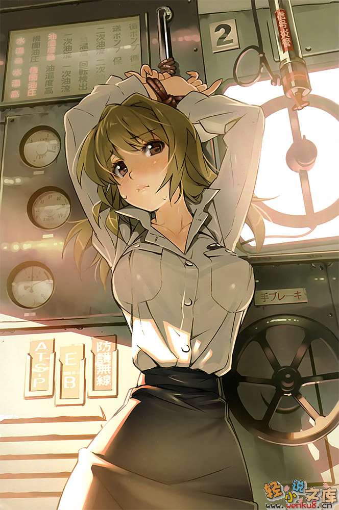 RAIL WARS！国有铁道公安队小说插图（17）