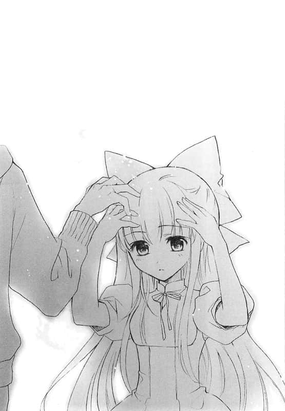 《虚轴少女》日常卷一 第一话：约会DE约会DE游乐园插图（12）