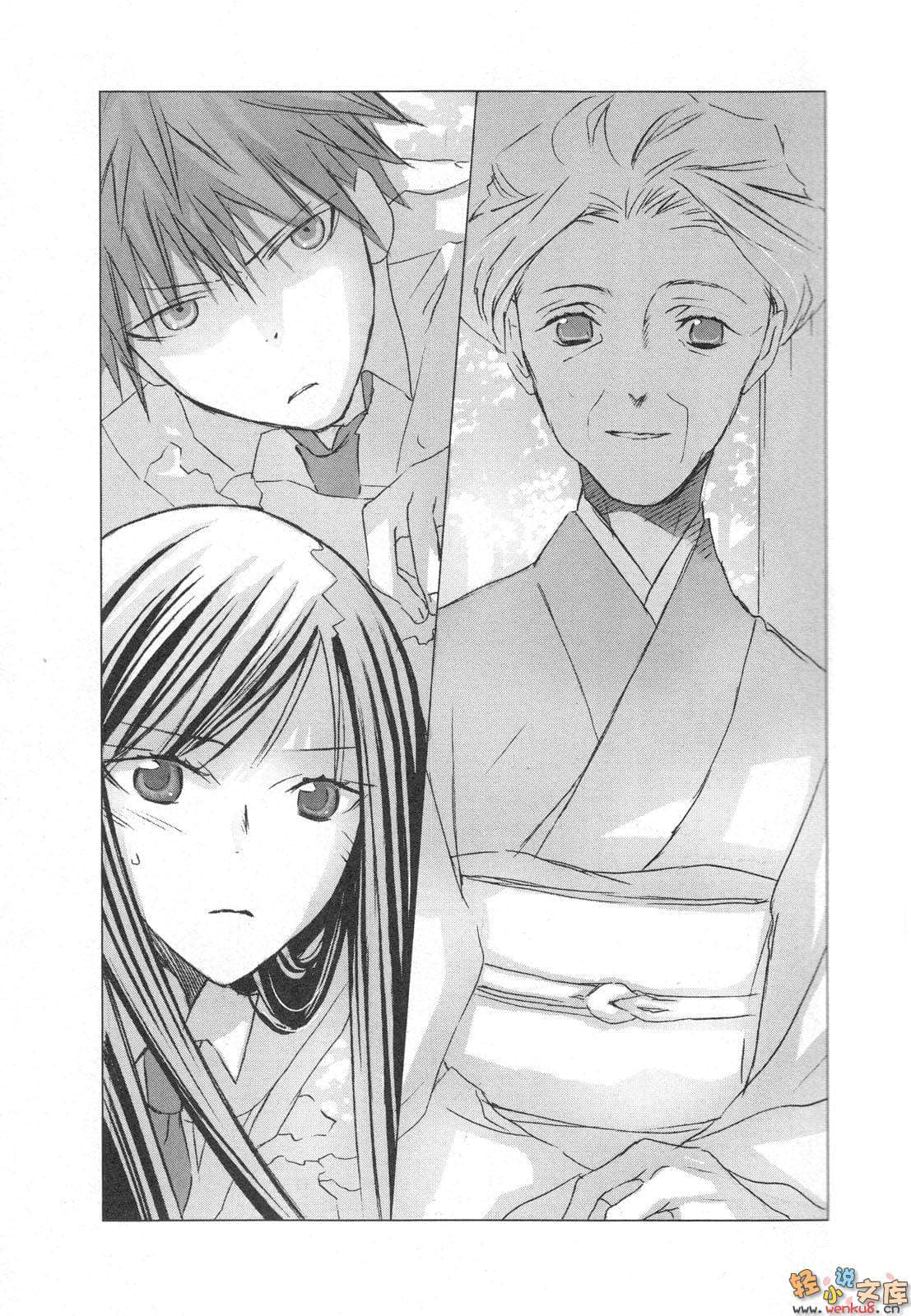 《光在地球之时……》6 朝颜 插图（8）