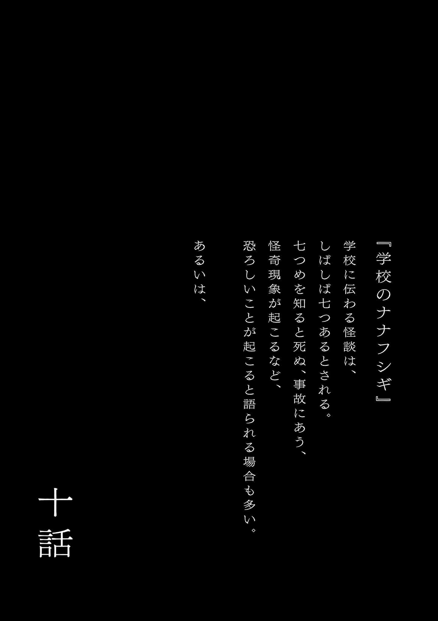 《放學後股長》3 插圖（12）