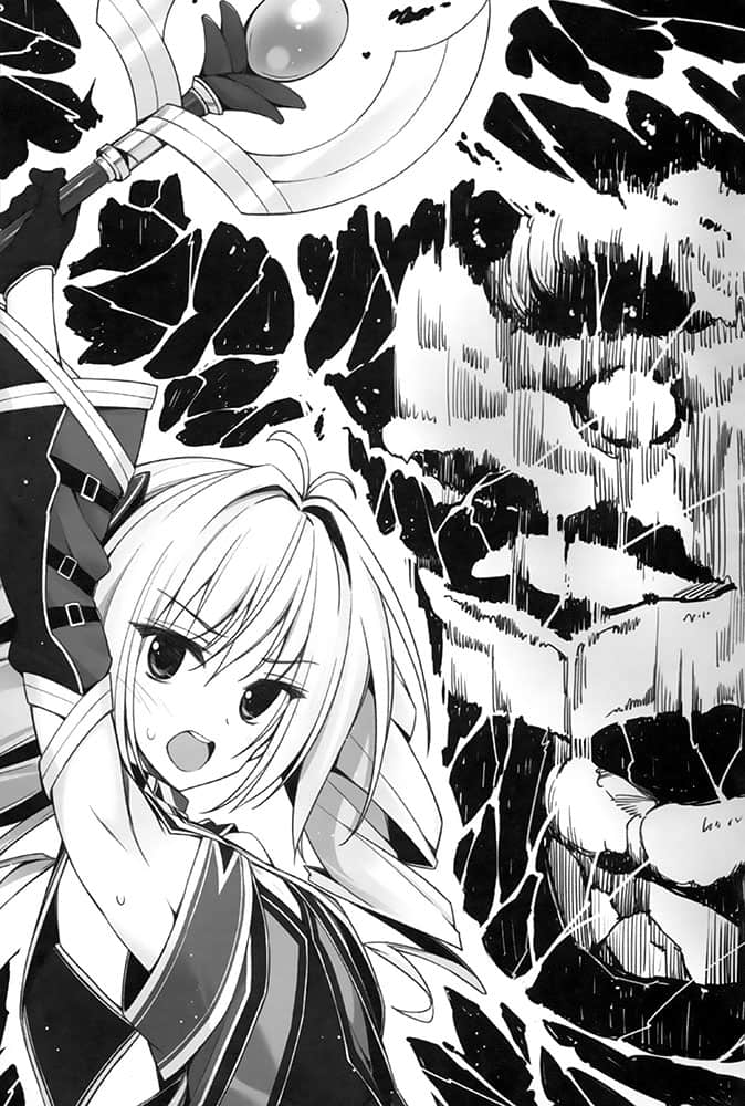 《來到異世界迷宮都市的我成了治癒魔法師》2 插圖（12）