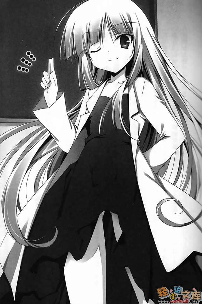 《铳皇无尽的法夫纳》4 灵魂之啸 插图（9）
