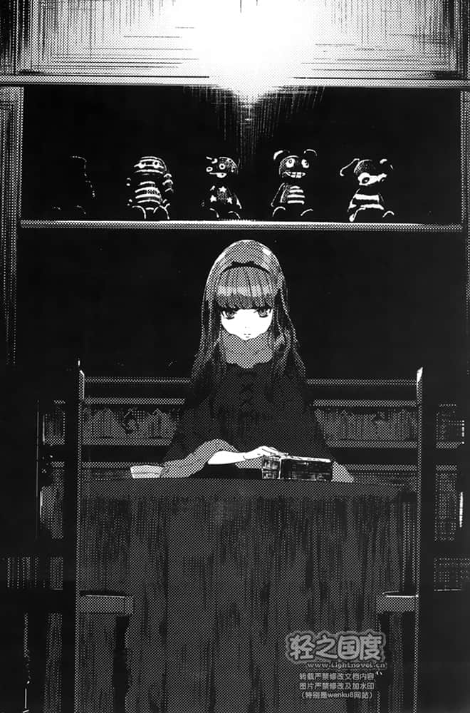 超自然9人組小說插圖（5）