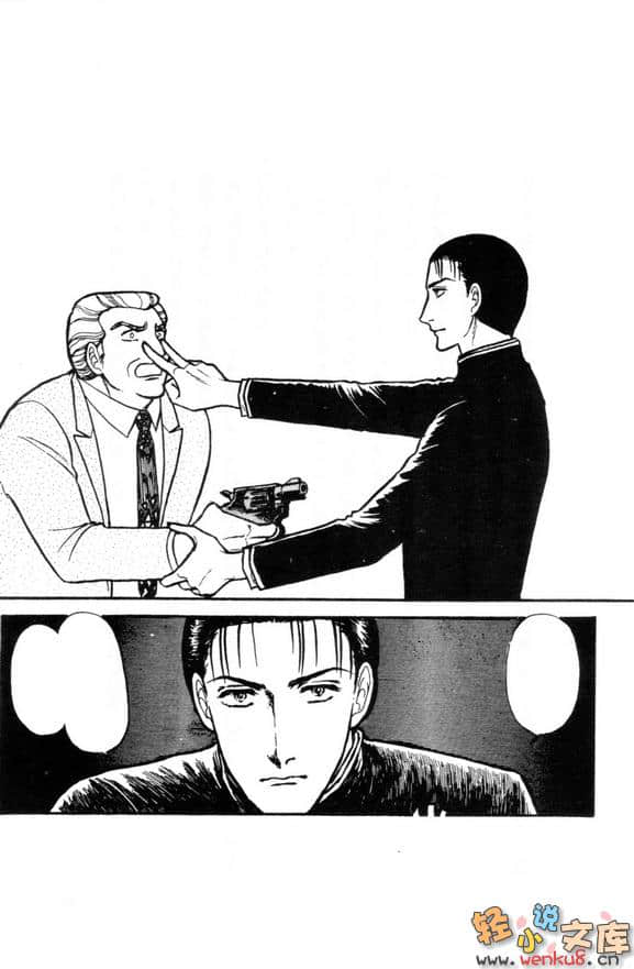 有闲俱乐部小说插图（22）