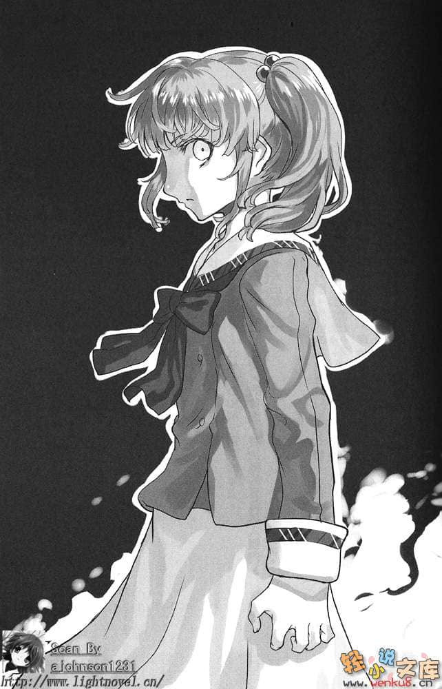 無賴勇者的鬼畜美學小說插圖（120）