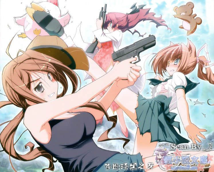 《龙之界点》5 萝丝觉醒 插图（3）