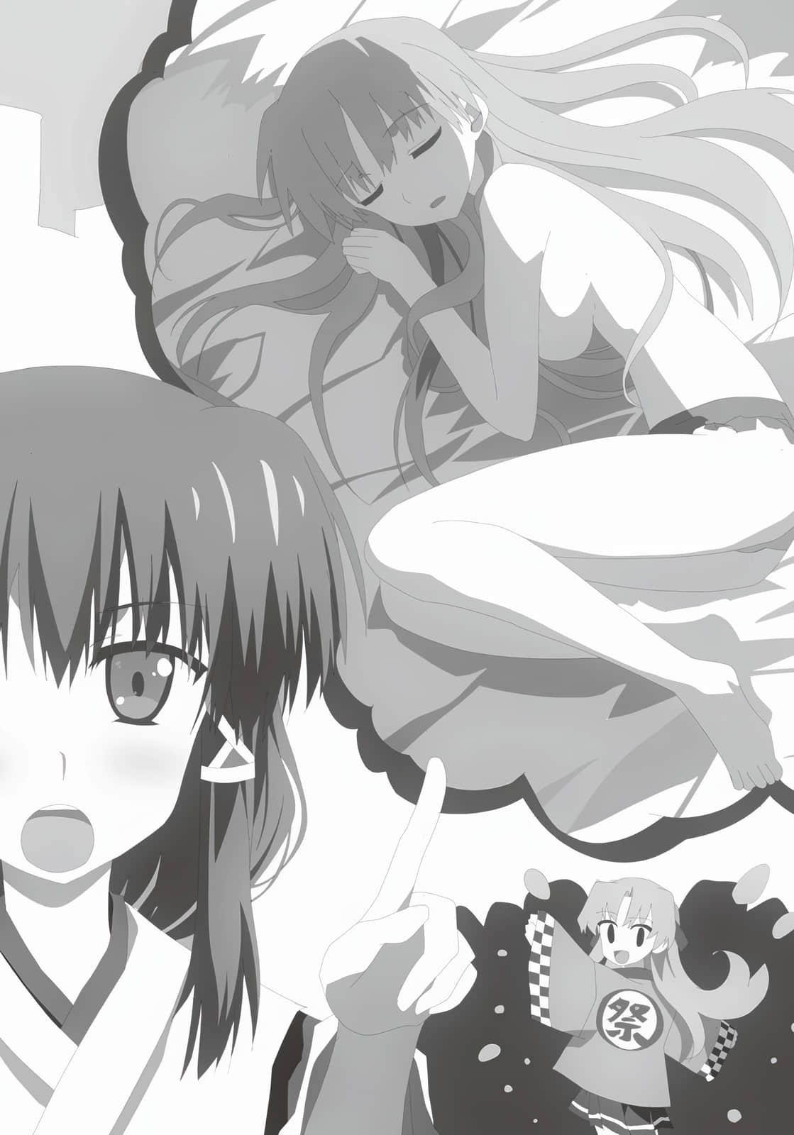 《Campione 弑神者！》16 英雄们的鼓动 插图（9）