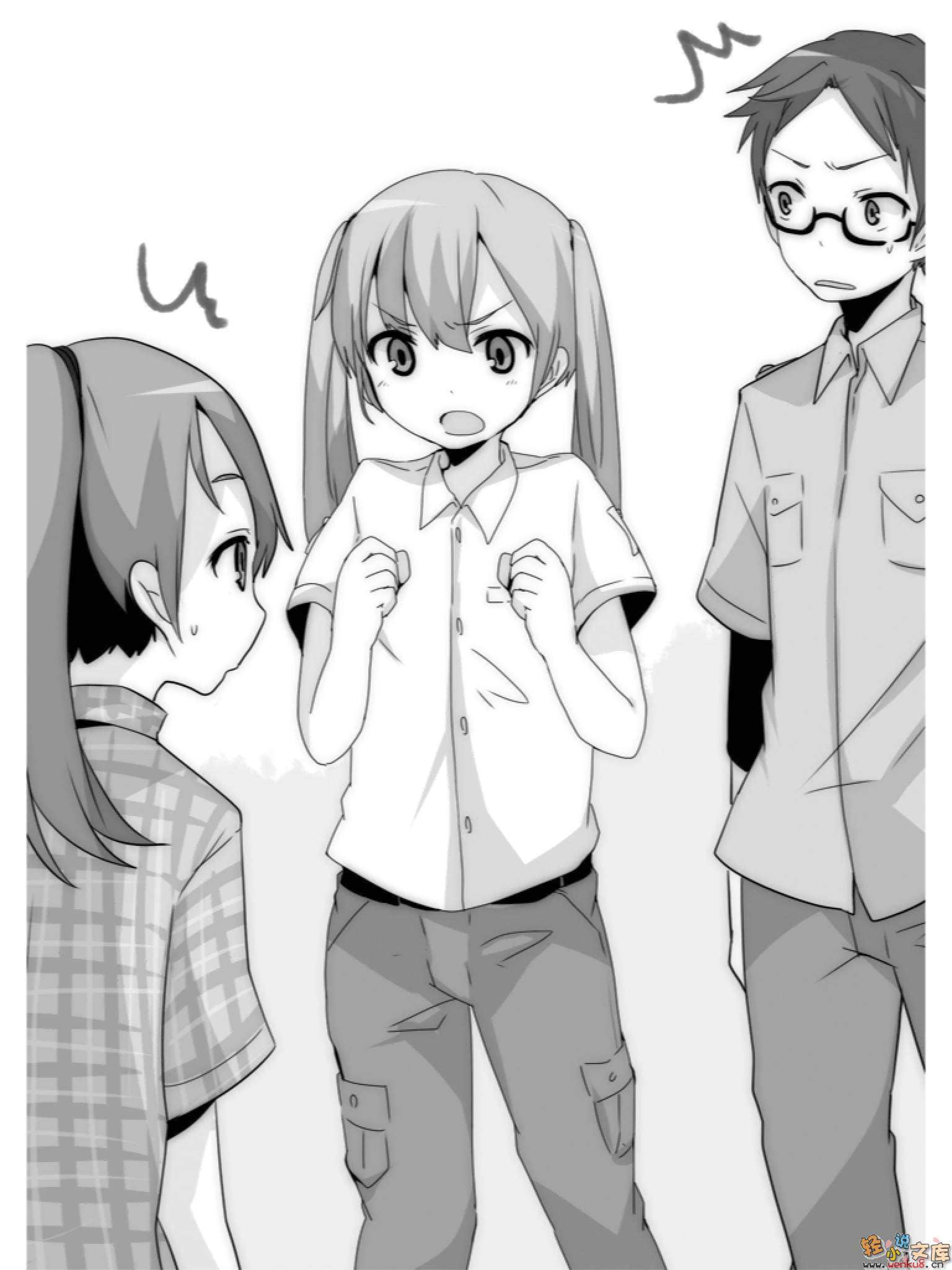妹妹监护人小说插图（14）