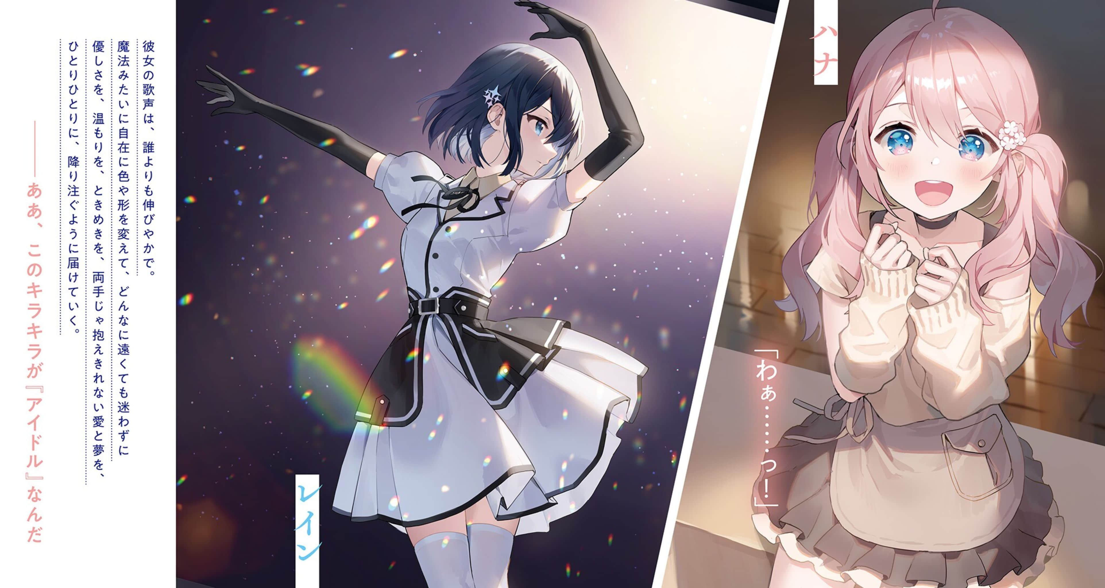 《Stellar Step》1 插图（4）
