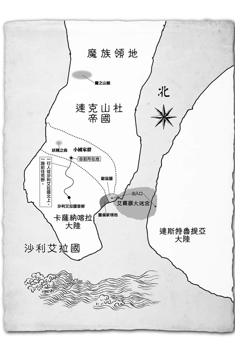 《转生成蜘蛛又怎样！》7 插图（4）