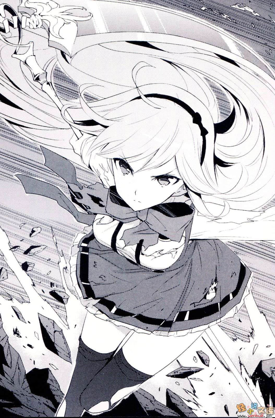 《不完全神性机关伊莉斯》1 154cm的最终兵器 插图（13）