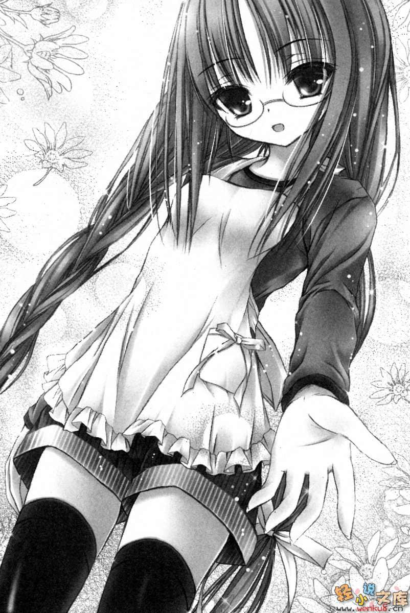 《萝球社！》12 插图（10）