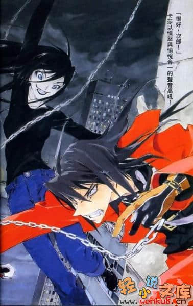 《BLACK BLOOD BROTHERS 黑血兄弟》3 特區震撼 插圖（4）