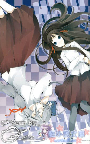 EX！小說插圖（37）