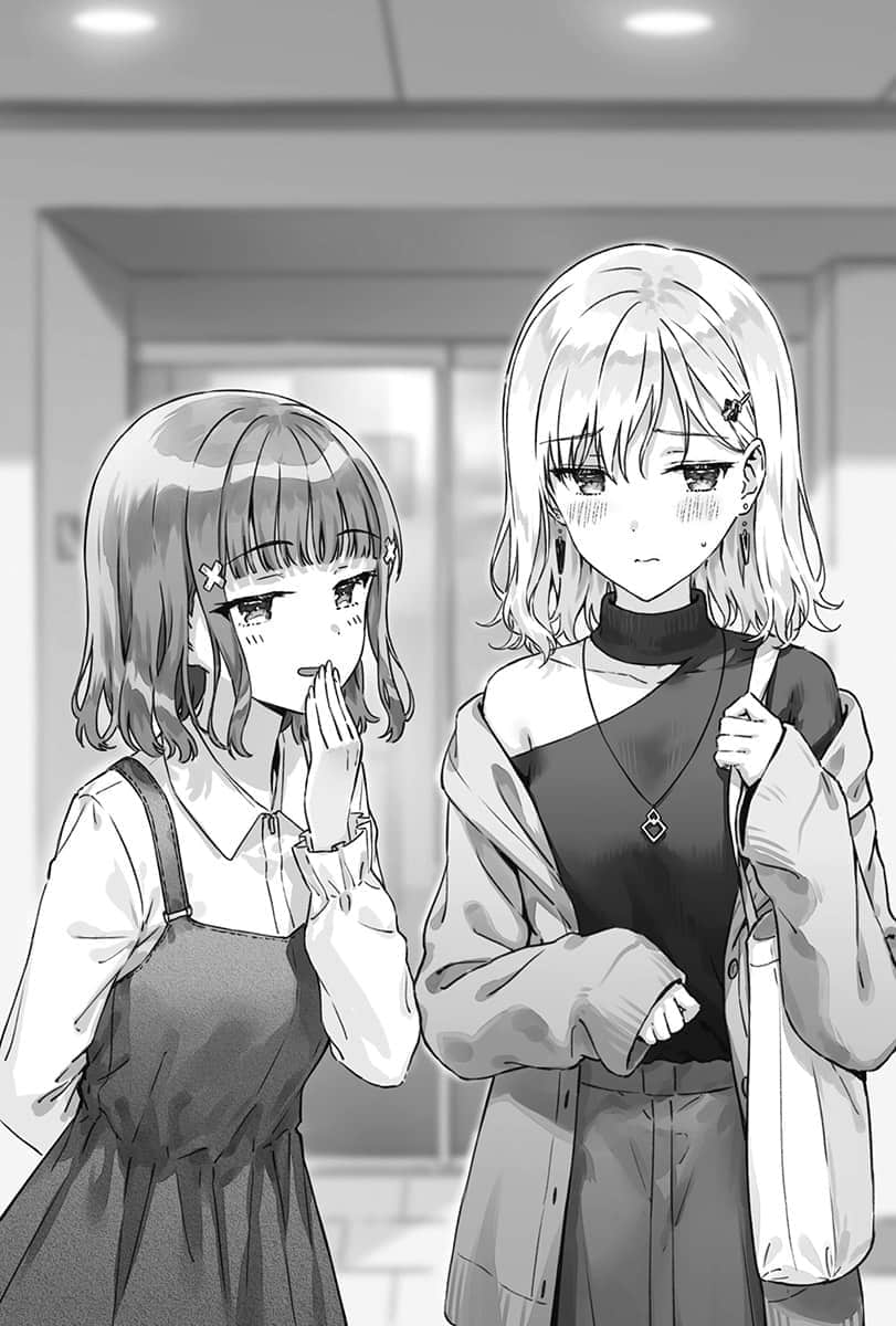 《义妹生活》5 插图（10）
