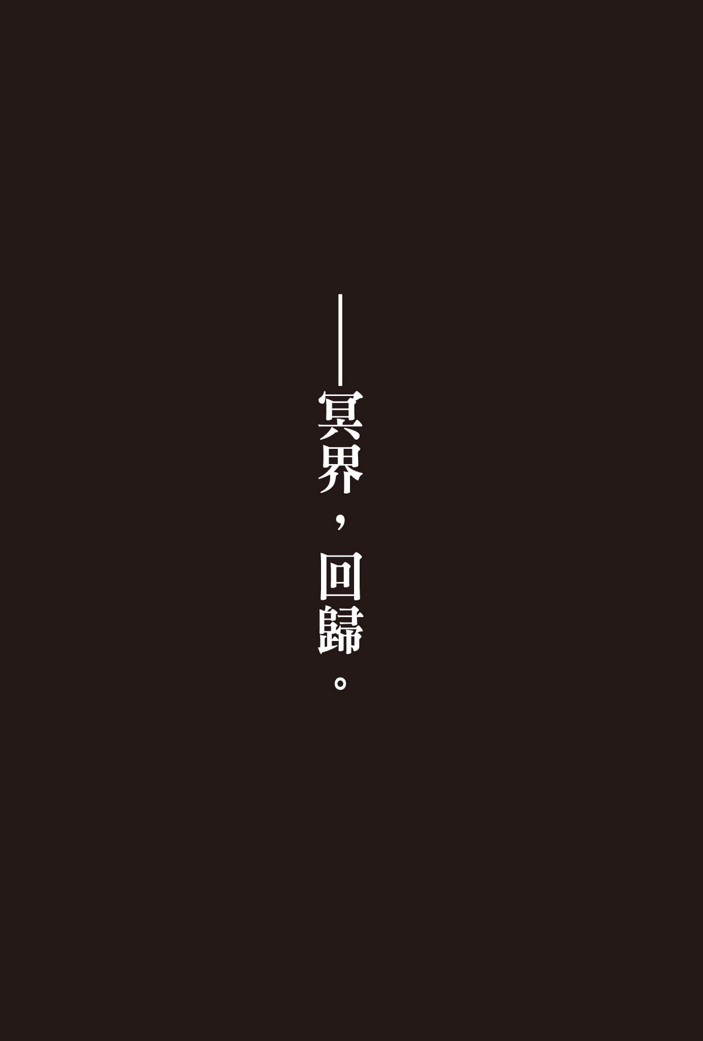 尸王归来小说插图（1）