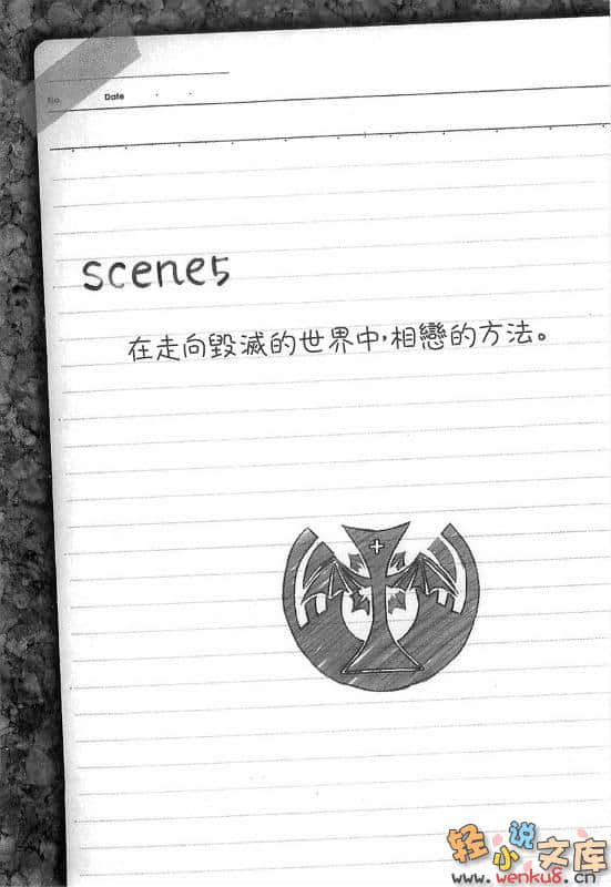 《杀×爱》THREE 插图（18）