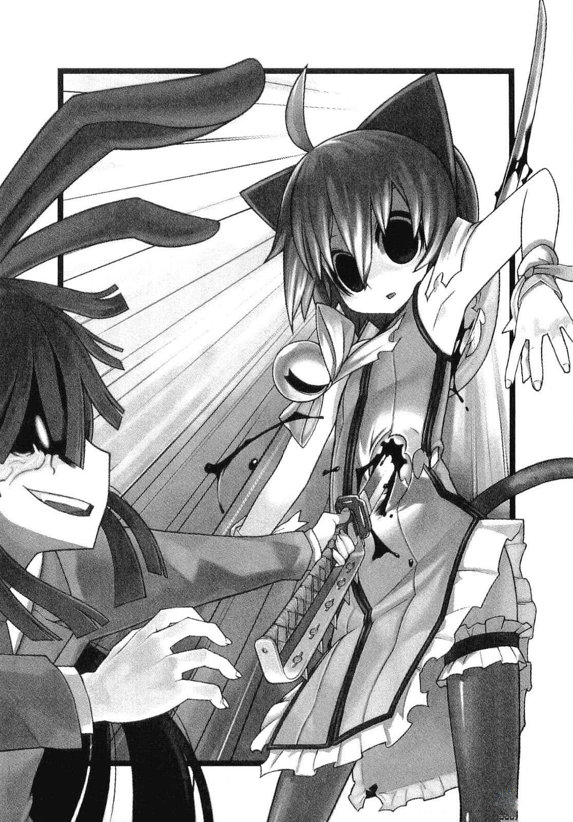 《狂亂家族日記》3 第六亂 至爲愚蠢者插圖(1)
