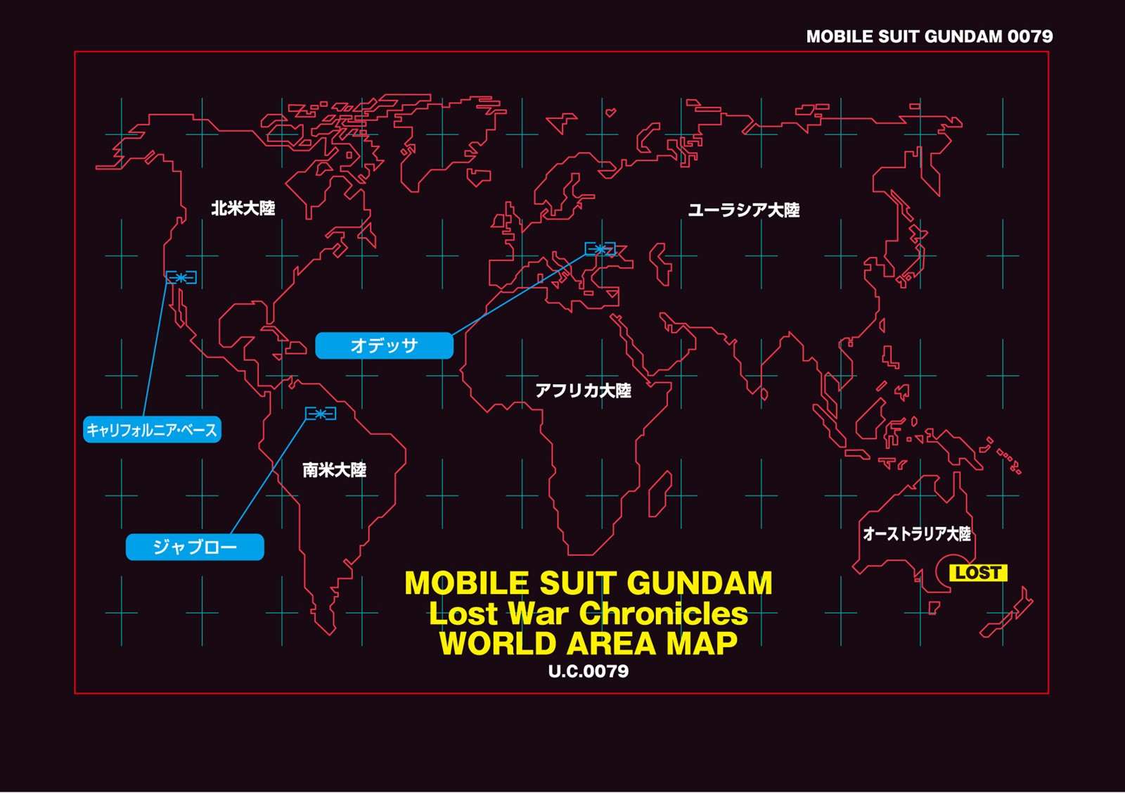 《机动战士高达战记 Lost War Chronicles》上册 插图（4）