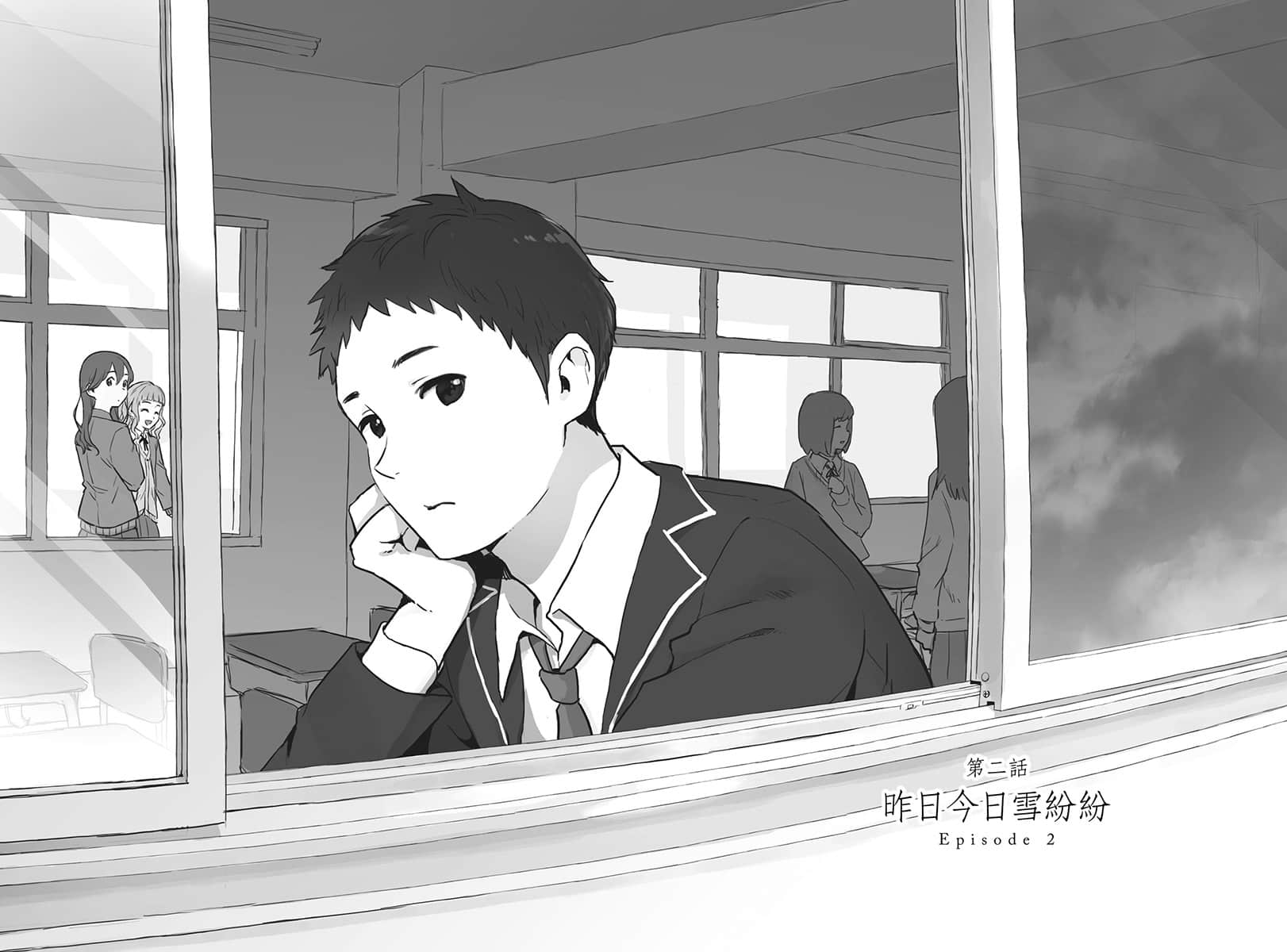 《六号月台迎来春天,而你将在今天离去。》全一册 插图(7)