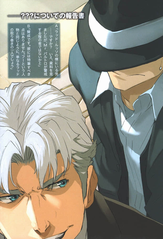《BACCANO！大骚动》18 1935-A Deep Marble 插图（6）