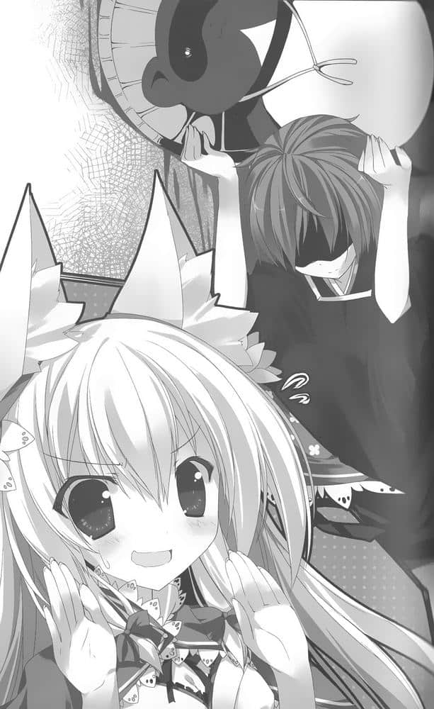 《我的狐姬主人》1 第三话 朝日奈紫,迷路了插图(2)