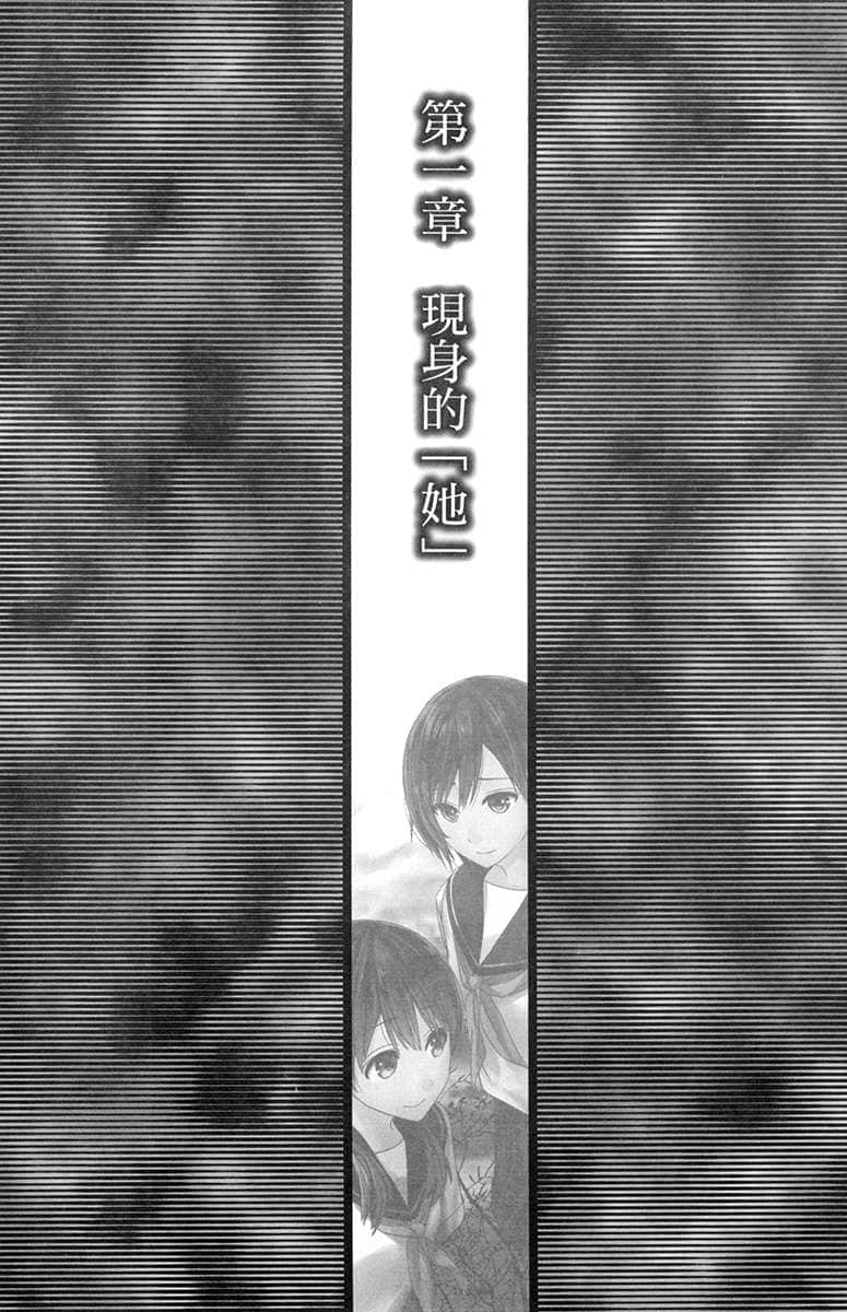 华志摩同学小说插图（1）