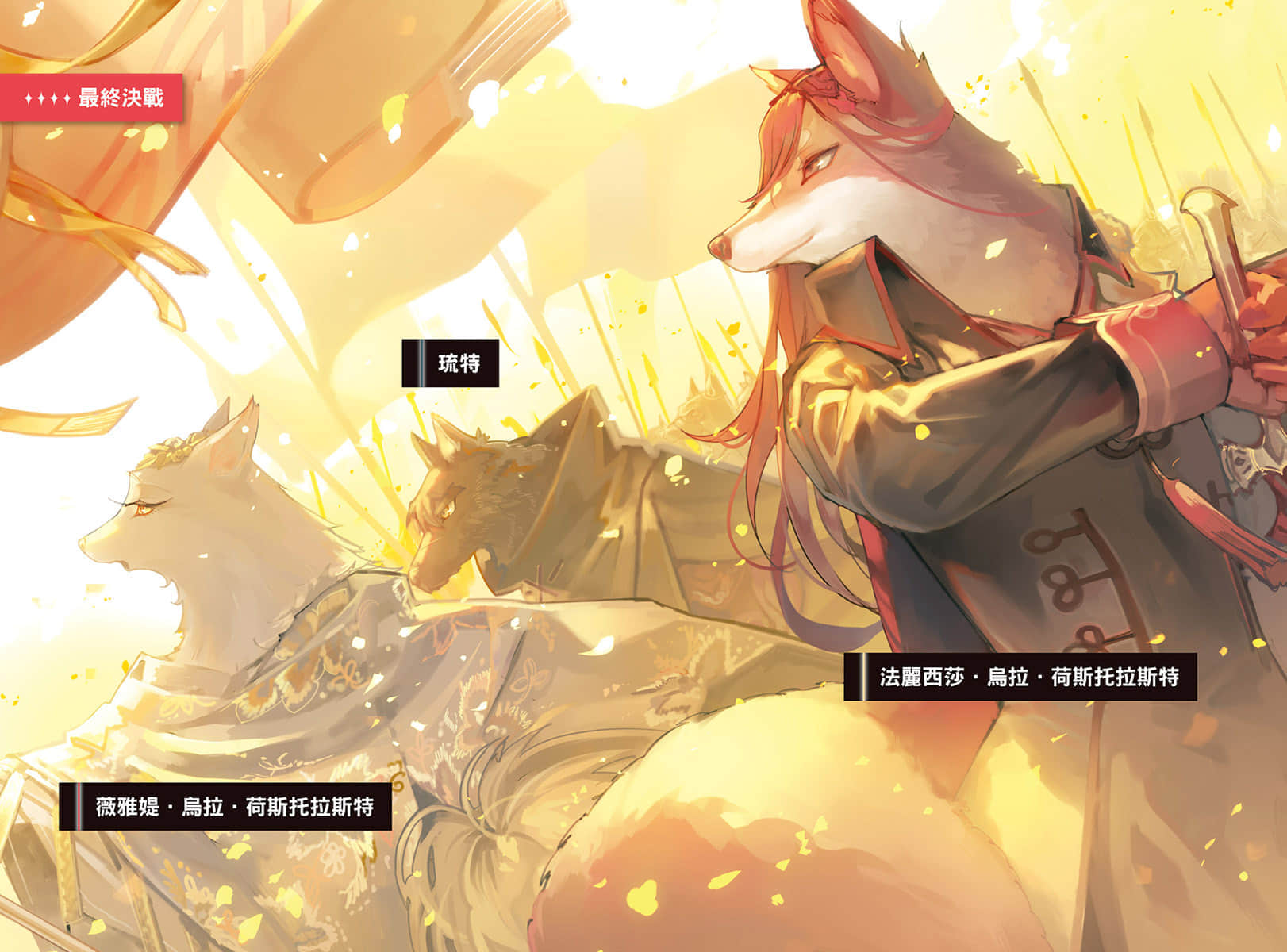 异世界拷问姬小说插图（177）