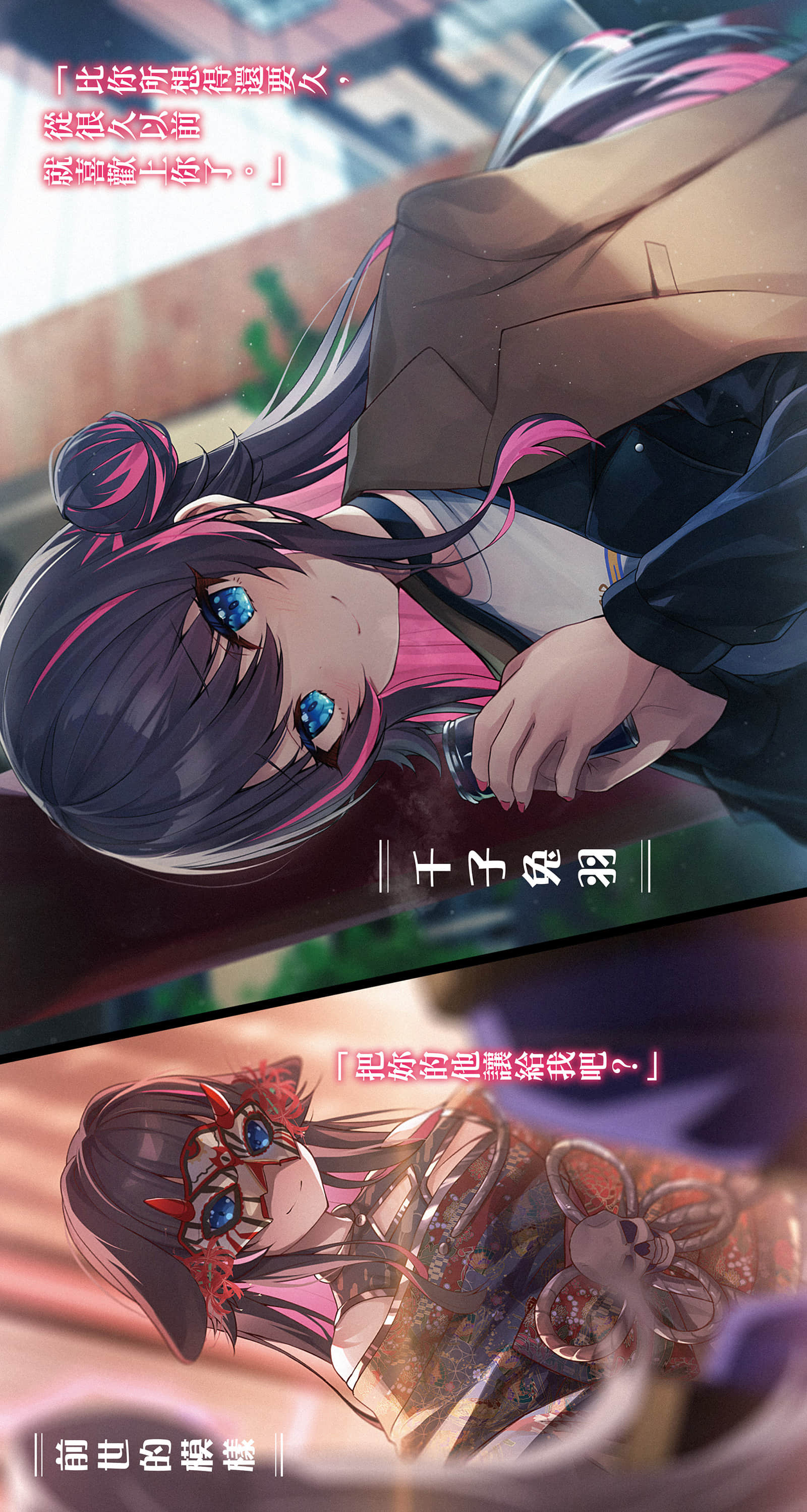 命定之人是妻子的妹妹。小说插图（19）