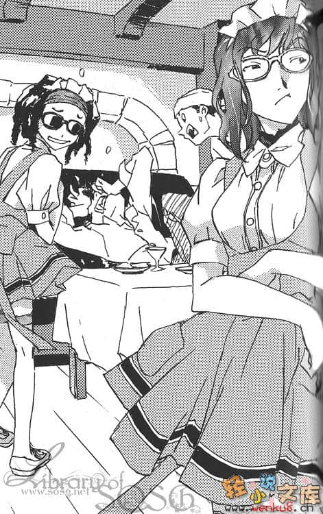 《BLACK BLOOD BROTHERS 黑血兄弟》短篇集 S4 插图（20）
