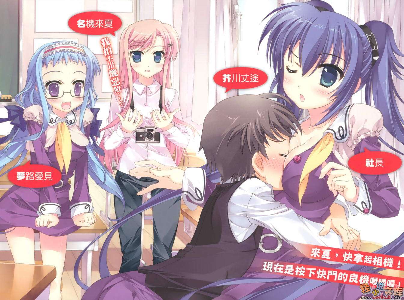 《R15》10 摄影少女的纯爱低潮期！？ 插图（3）