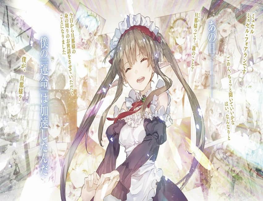《OUTBREAK COMPANY 萌萌侵略者》18 插图（6）