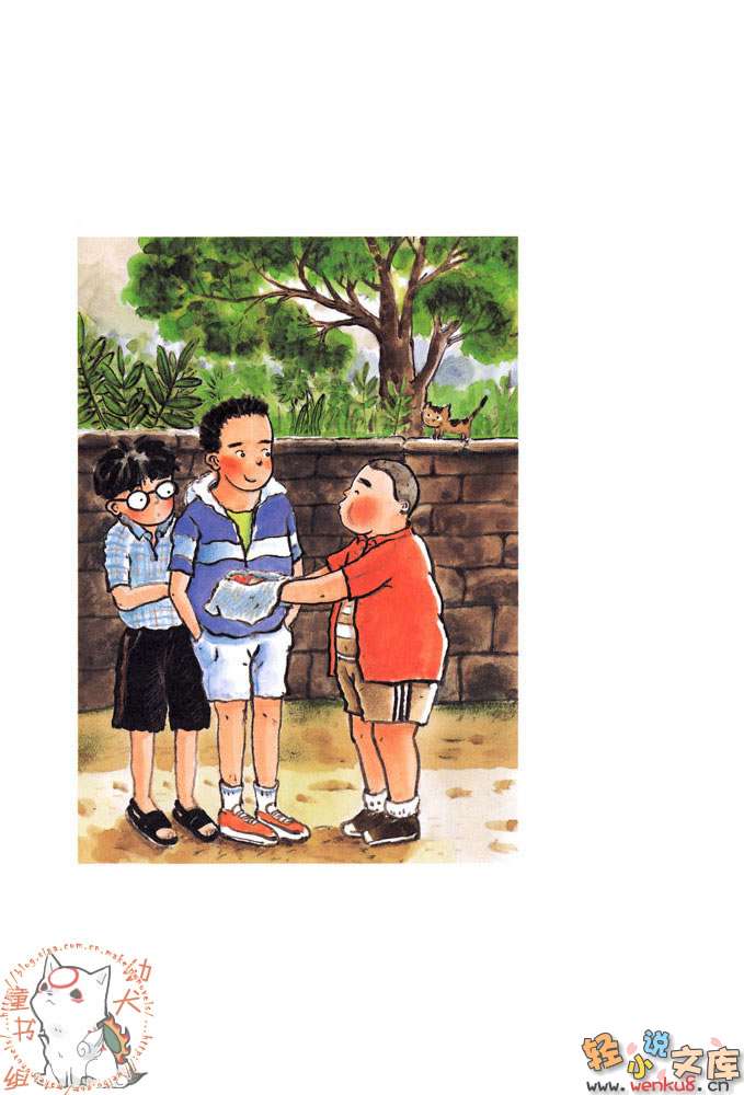 夏之庭小说插图（10）