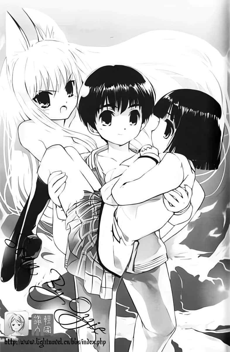 《我的狐仙女友》1 四、她輕咳一聲，然後他——插圖（2）