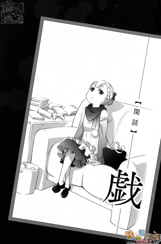 《0能者九条凑》6 插图（6）