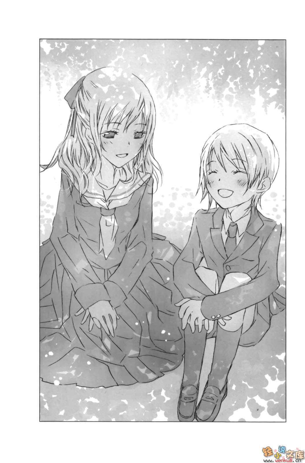 《光在地球之时……》10 藤壶 插图（9）