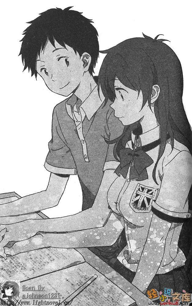 《空色感染爆发》4 插图（13）