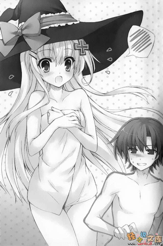 神圣魔法师漆黑的漆原小姐小说插图（11）