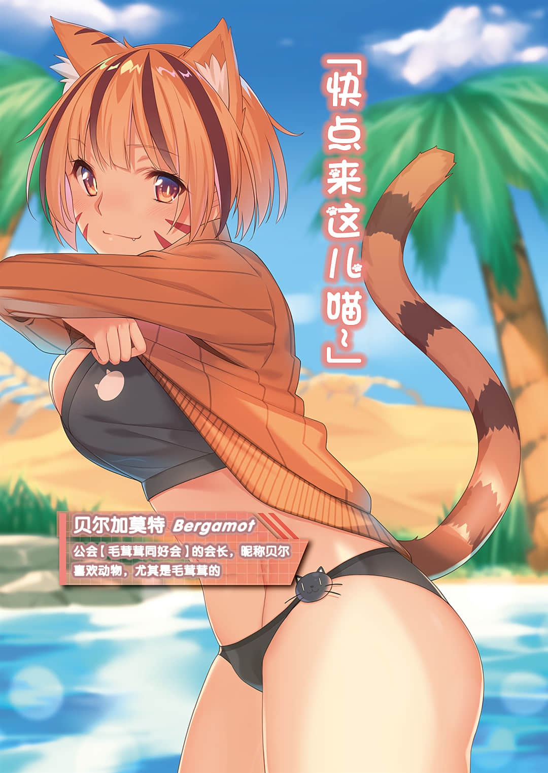 Only Sense Online 绝对神境小说插图（150）