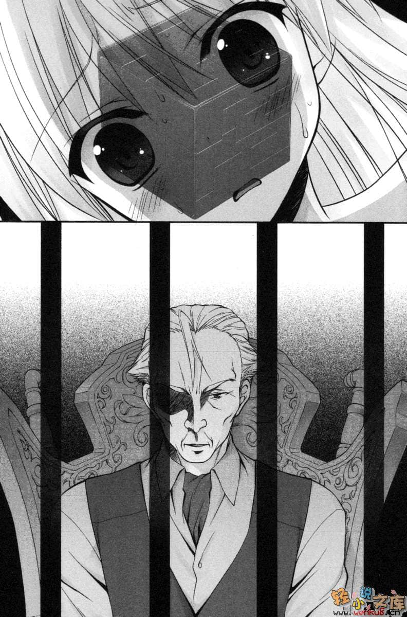 《C3魔幻三次方》16 插图（11）