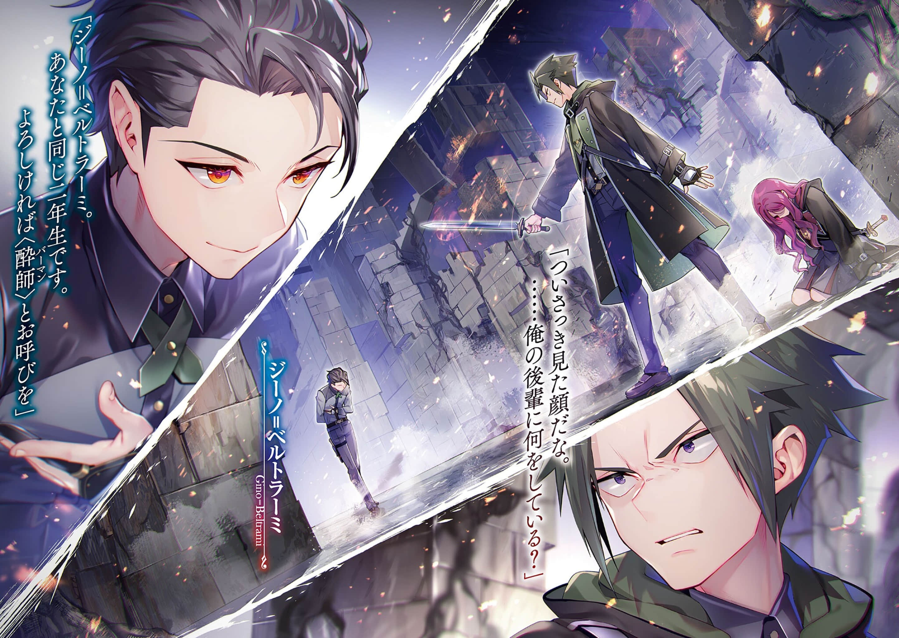 《七魔剑支配天下》Side of Fire 炼狱记 插图（5）