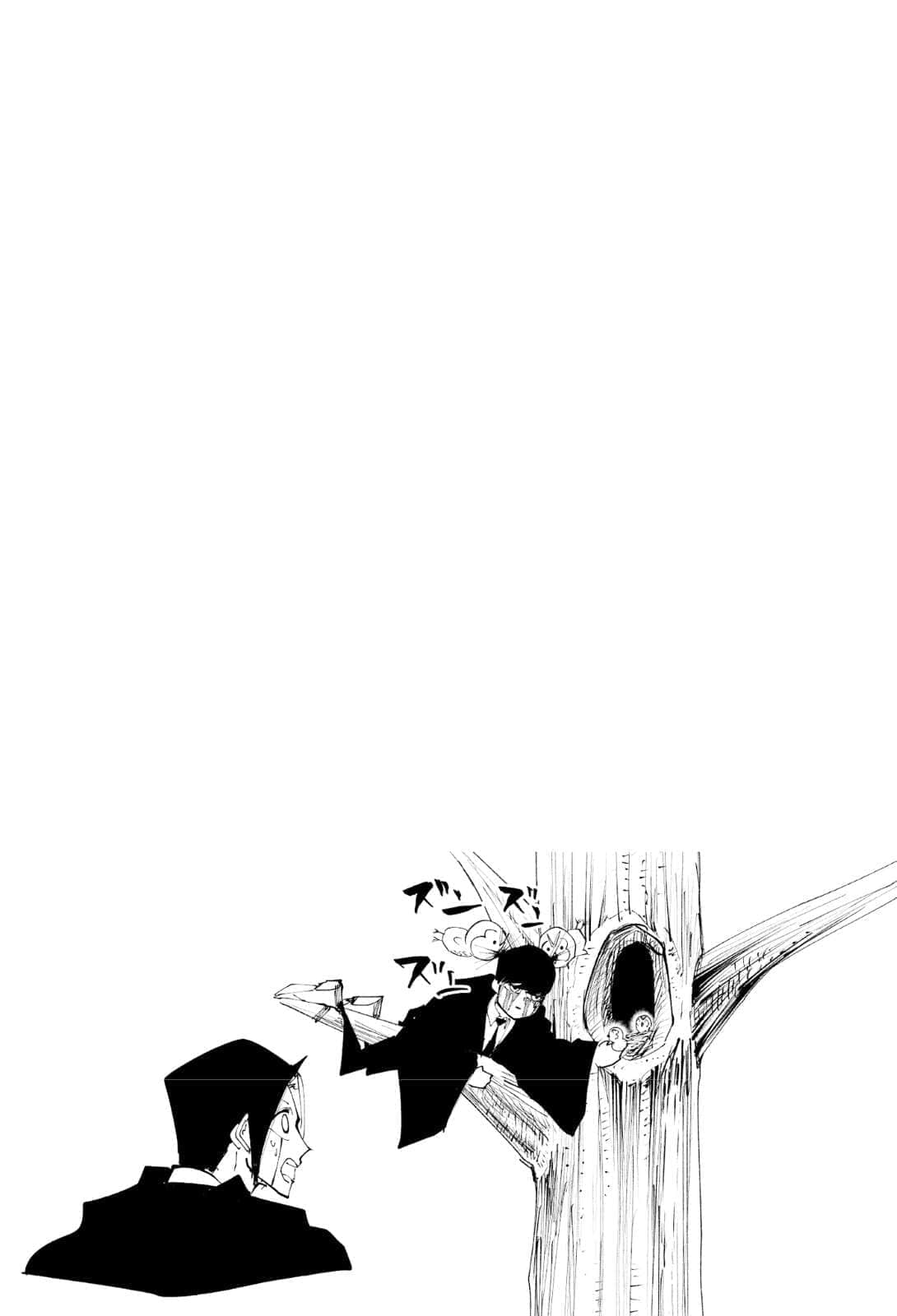 《肌肉魔法使 -MASHLE-》1 马修·班地德与冒险之书 第4章 芬恩·艾姆斯与夜间徘徊插图（2）