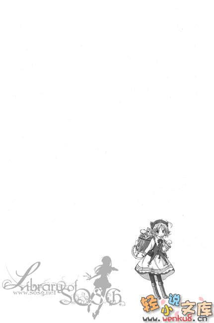 祝福的钟声小说插图（37）