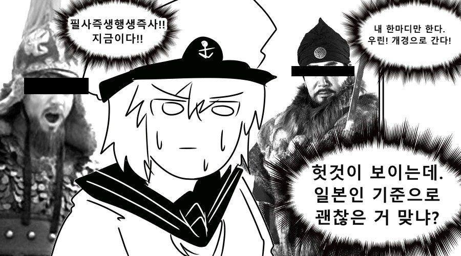 《【完結】登塔的狐神VTuber》EP.351~EP.400 EP.389 VTuber真難當！插图（5）