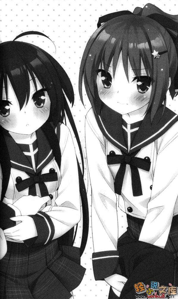《这间教室被不回家社占领了》7 插图（15）
