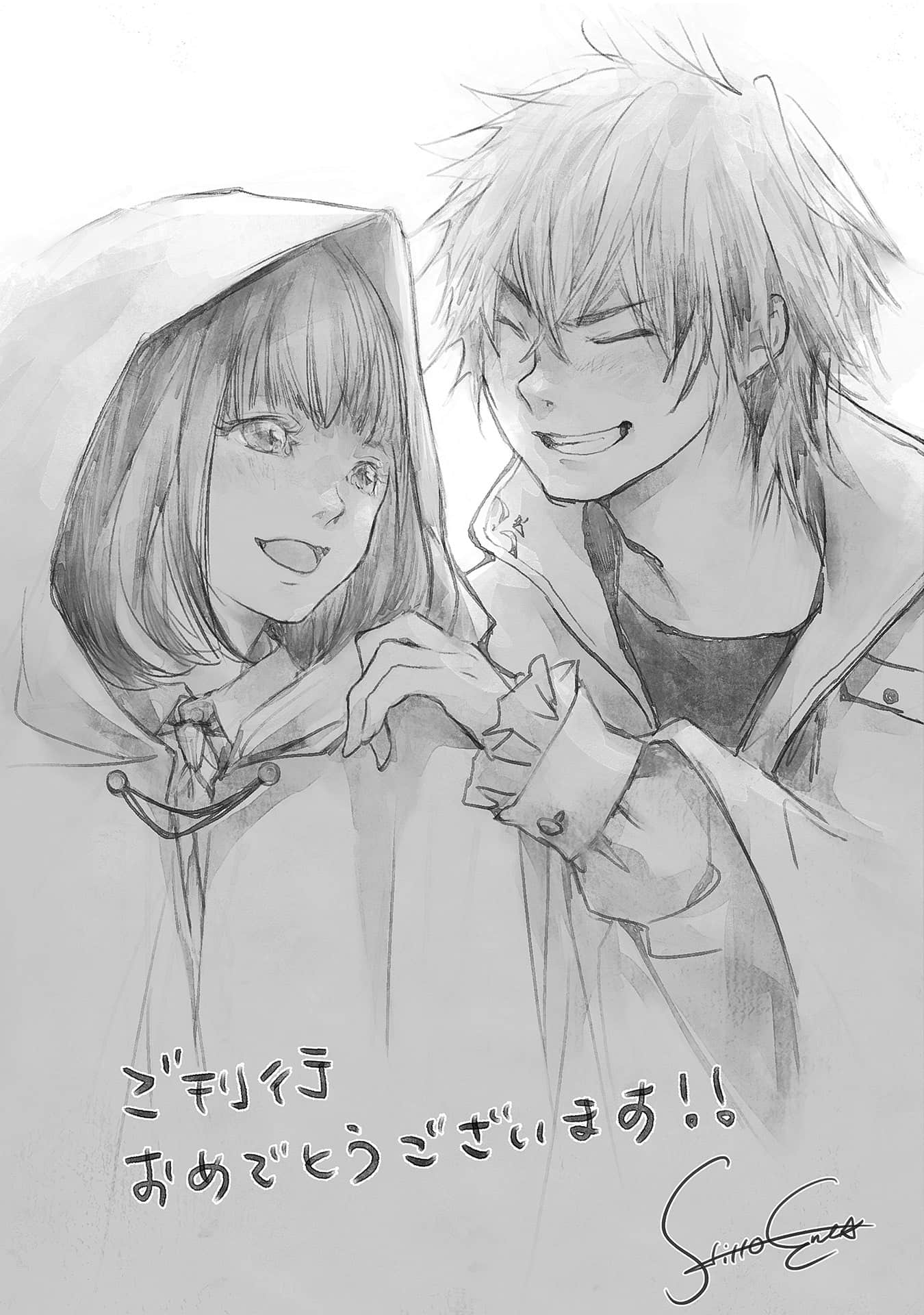《死靈魔術的嫌疑者》全一冊 後記插图(1)