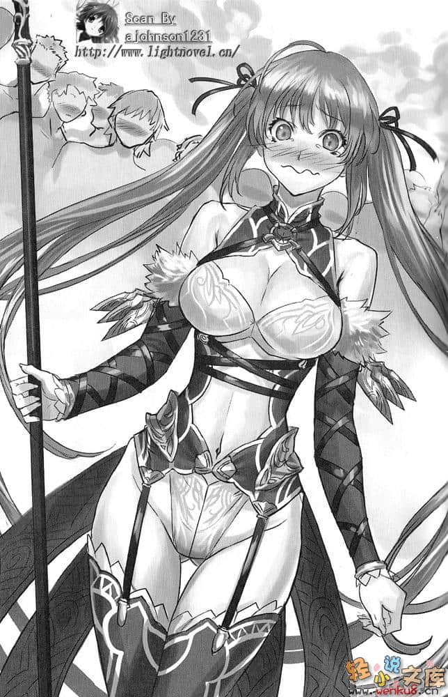 《无赖勇者的鬼畜美学》2 插图（14）